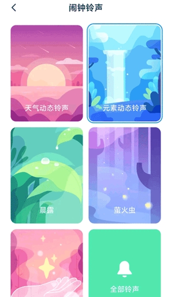 小米设置官方正版截图4