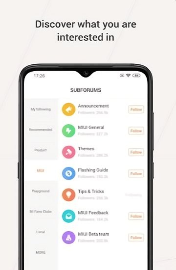 小米系统服务组件截图1