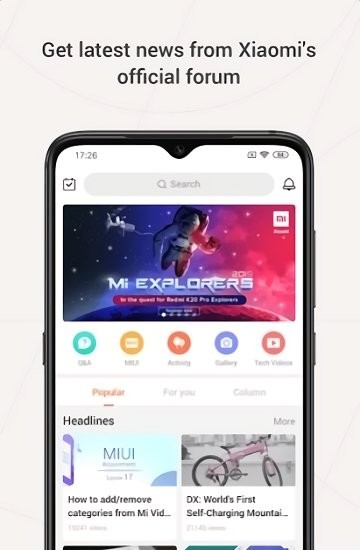 小米系统服务组件截图3
