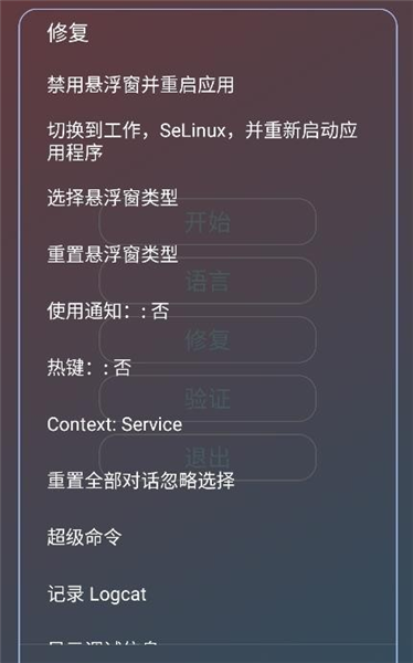 由崎司美化包公益直装截图2