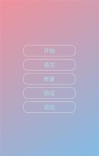由崎司美化包公益直装截图3