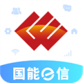 国能e信app官方版v8.0.7