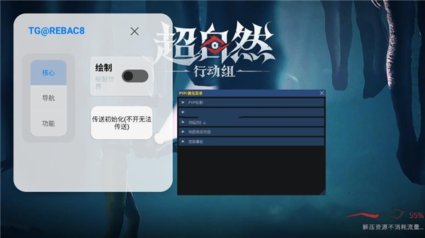 小熊猫除雾器(免费版)最新版本2026年截图2