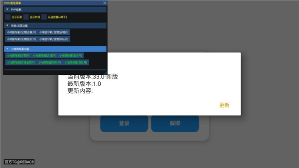 小熊猫除雾器(免费版)最新版本2026年截图3