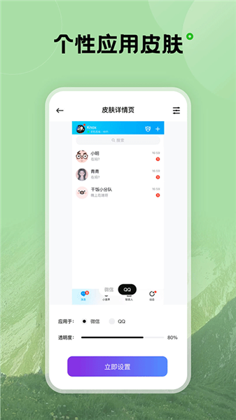 触感壁纸app安卓版截图5