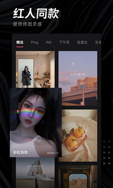 轻图免登录会员版截图1