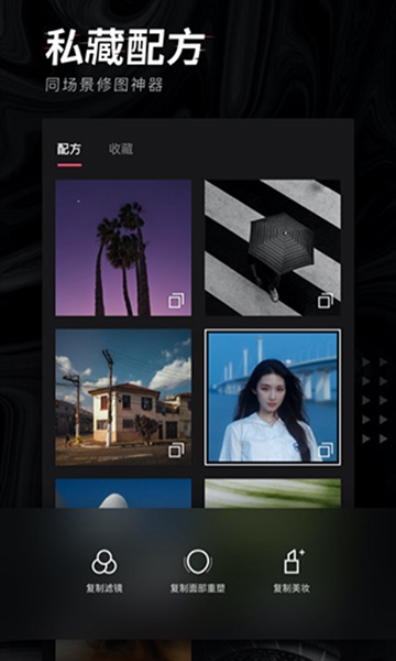 轻图免登录会员版截图2