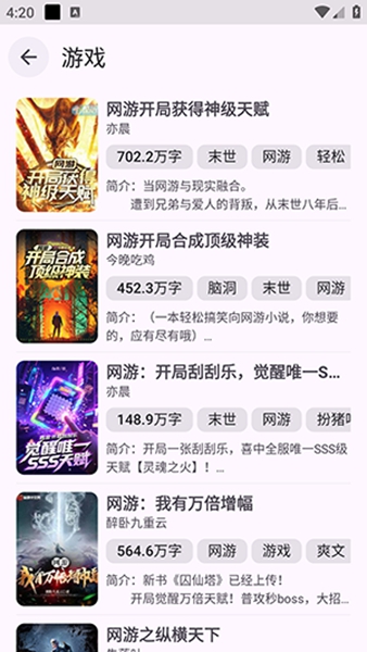 阅读MD3版最新版本截图1