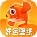 好运壁纸最新版v1.0.0