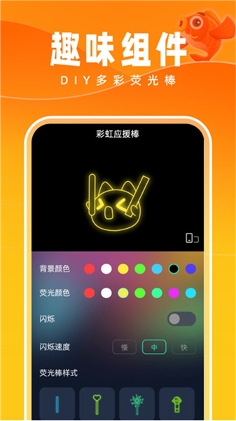 好运壁纸最新版截图3