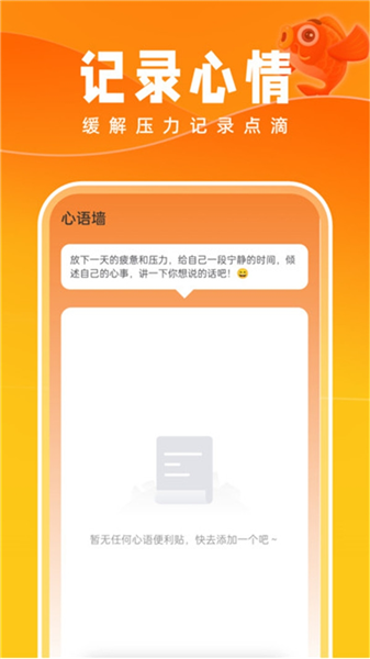 好运壁纸最新版截图4