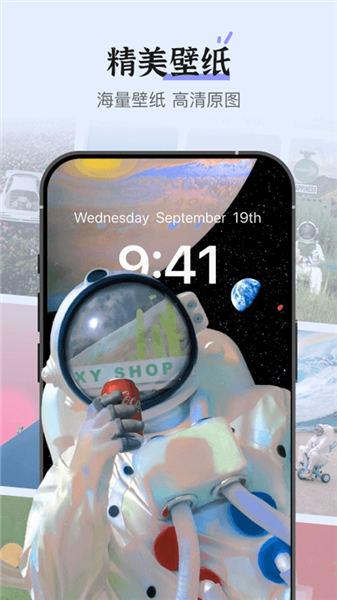 超级桌面xscreen截图4