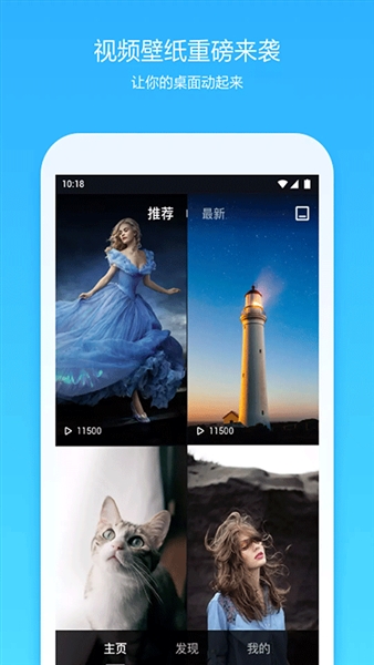 360安全桌面最新版截图2