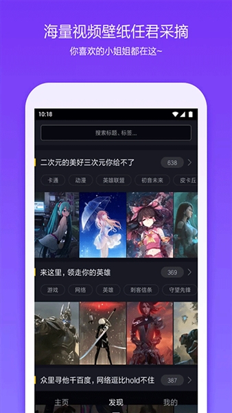 360安全桌面最新版截图5