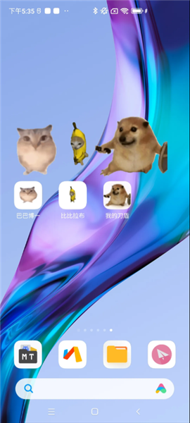 巴巴博一桌宠手机版截图1