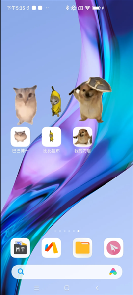 巴巴博一桌宠手机版截图2