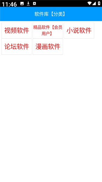 小花社区2官方版截图2