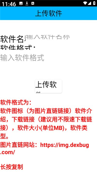 小花社区2官方版截图3