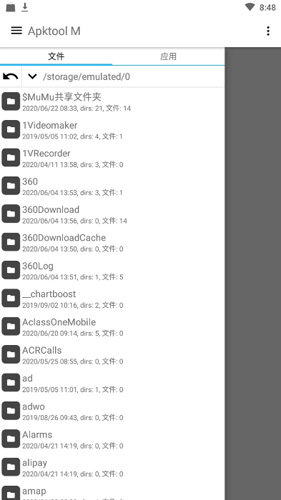Apktool M app截图4