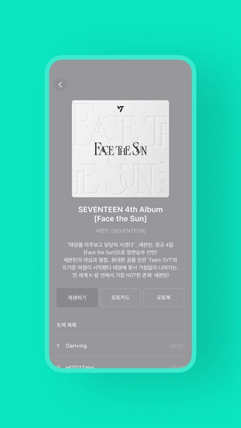 WeverseAlbums官方免费版截图1