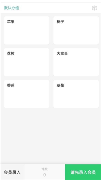 两链云农app官方版截图3