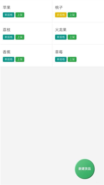 两链云农app官方版截图4