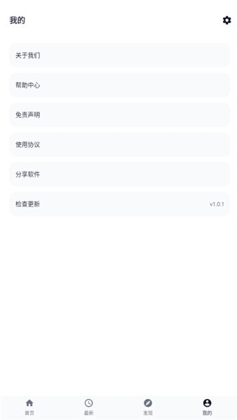 搜云盘截图3