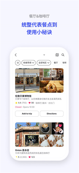 NOL World订票安卓手机版截图1
