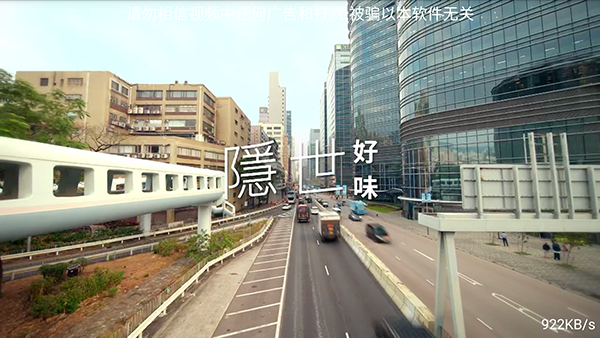 西门吹雪电视盒子截图1