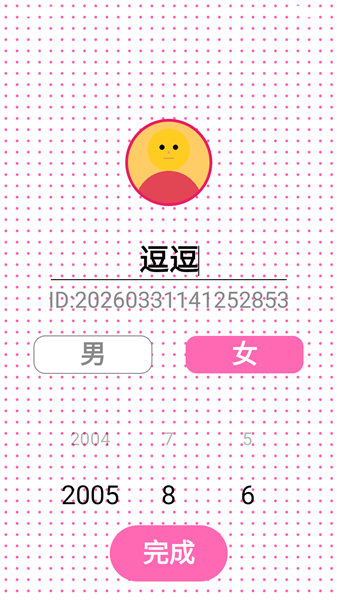 LyraPlayer音乐播放器截图4