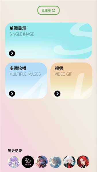 宝石角官方正版截图1