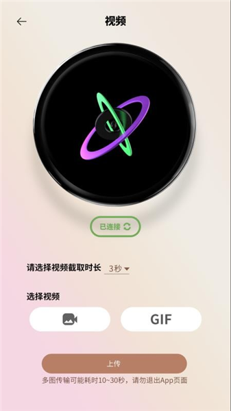 宝石角官方正版截图3