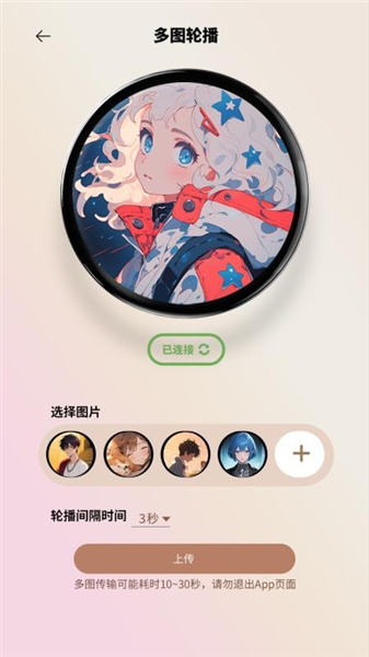 宝石角官方正版截图4