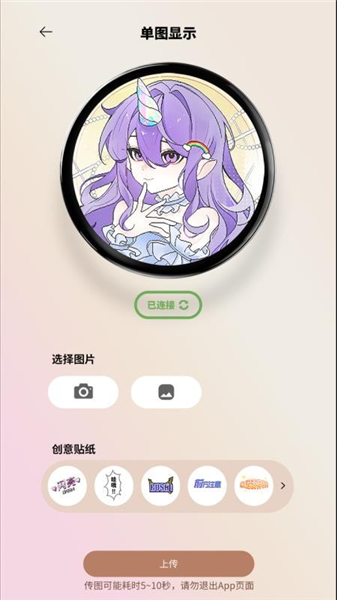宝石角官方正版截图5