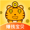 赚钱宝贝软件v1.2.1