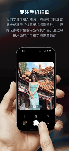 doka相机app截图1