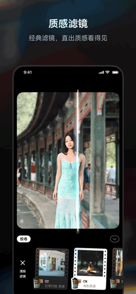 doka相机app截图3