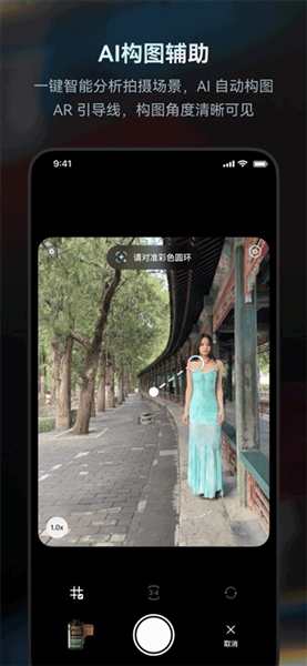 doka相机app截图4