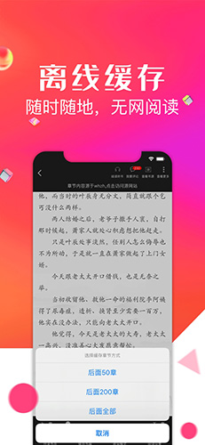 点点阅读app截图3