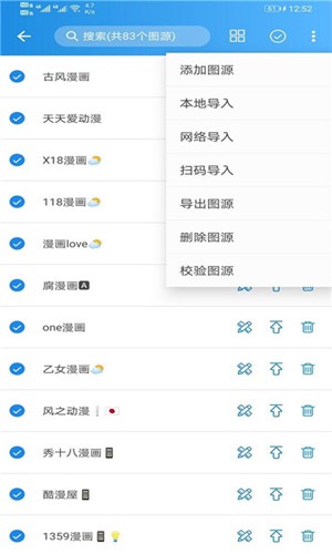 异次元app截图1