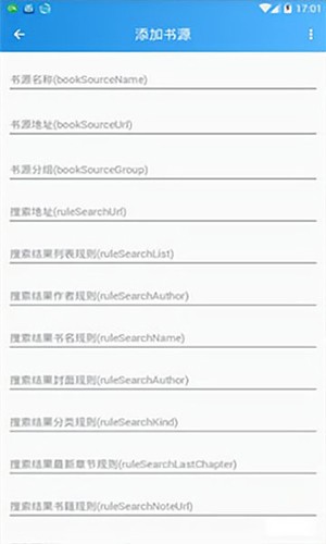 异次元app截图3