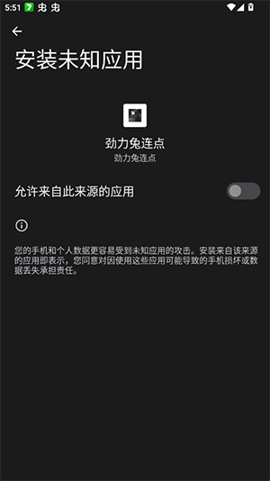 劲力兔连点器官方版最新版本截图1