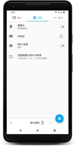 窗口相机app截图4