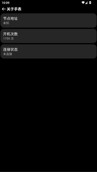 owplus安装包截图1