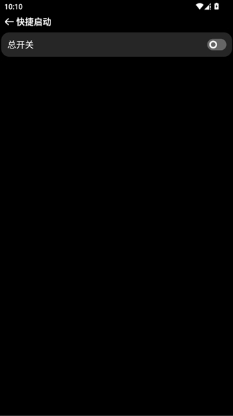 owplus安装包截图3