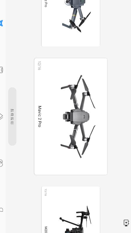 iflier软件截图1