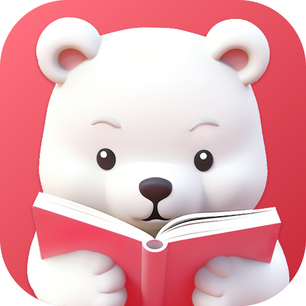 好爸爸分级阅读appv1.0.1