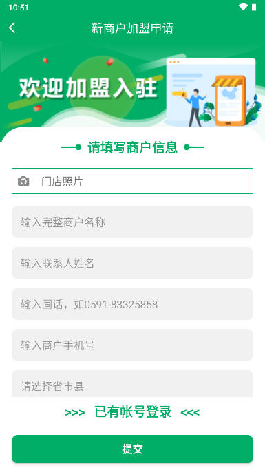 中邮e通app快递员端截图1