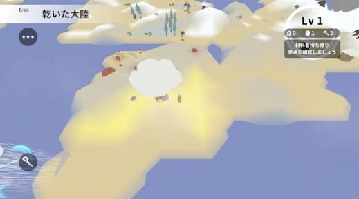 伟大征程游戏下载截图3
