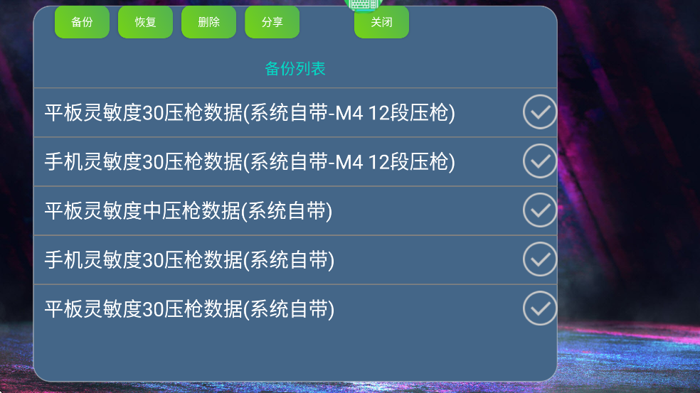 kugamer魅影王座(魅影游戏)截图1